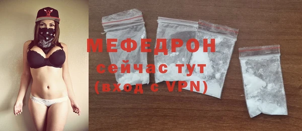 MDMA Premium VHQ Богородск