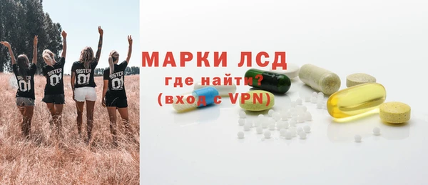 MDMA Premium VHQ Богородск