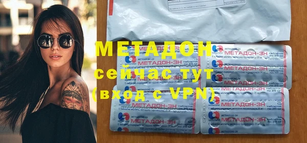 MDMA Premium VHQ Богородск