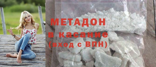 MDMA Premium VHQ Богородск