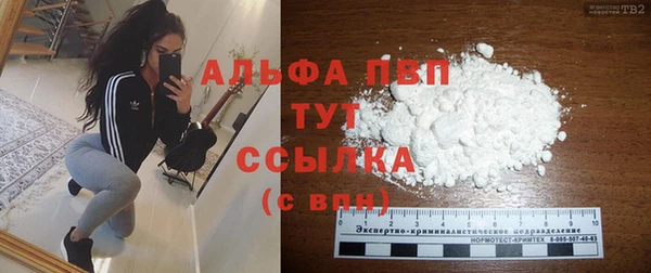 MDMA Premium VHQ Богородск