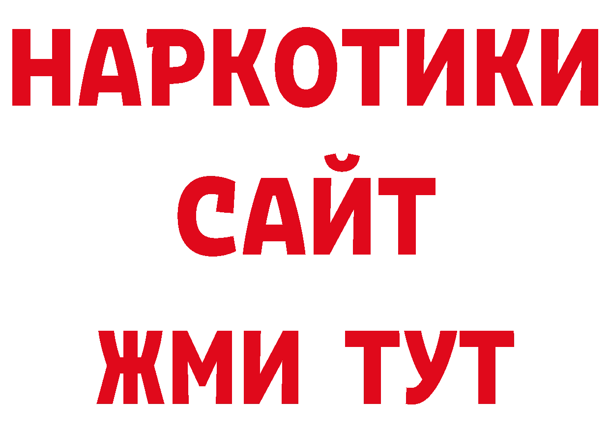 Кокаин Эквадор как зайти сайты даркнета hydra Ярославль