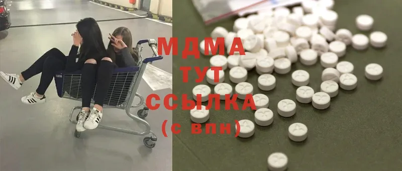 МДМА кристаллы  наркотики  Ярославль 