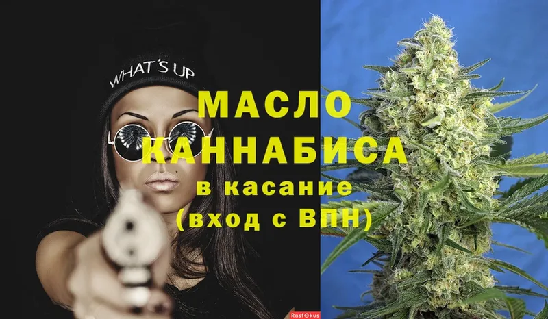 hydra вход  Ярославль  Дистиллят ТГК THC oil  купить  